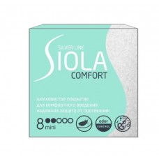SIOLA Silver Тампоны Mini 8шт
